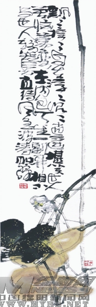丹青溢彩 翰墨飘香